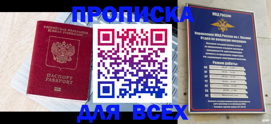 регистрация для школы в Ясногорске