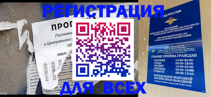 пропишу в квартире в Ясногорске